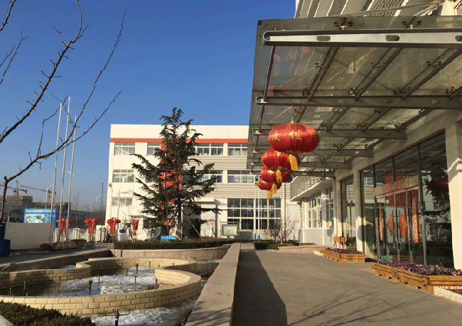 烟台B体育平台化工2018给您拜年了