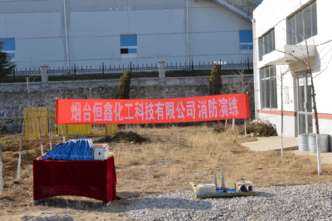 B体育平台全体员工进行消防演练