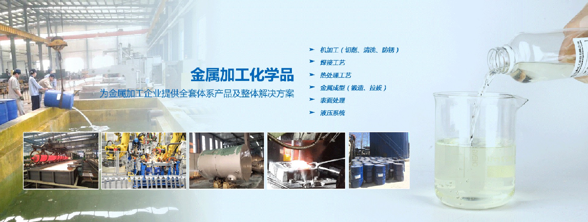 B体育官方网站(中国)_金属清洗剂_不锈钢清洗剂